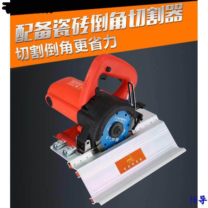 切割调节木工瓷砖卡板磁砖架子角板倒角器开手动45度木材角磨机