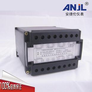 直销导轨式智能型量大从优有功无功三相功率变送器