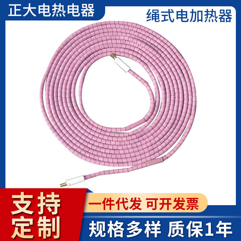 履带式电加热器局部热处理高温陶瓷电加热器柔性加热板加热带