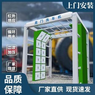 山西河曲工程智能洗轮机煤矿防冻洗车平台龙门摇摆洗车机