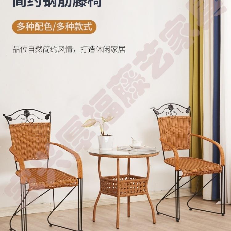 新款简约休闲现代网红阳台藤椅餐椅电脑椅编织弓形椅久坐铁艺