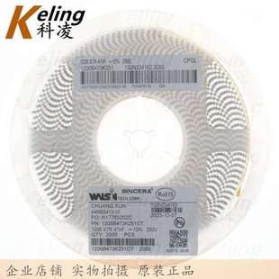 1206贴片电容3216X7R电容器250V4730.047UF47NF10%1盘2000