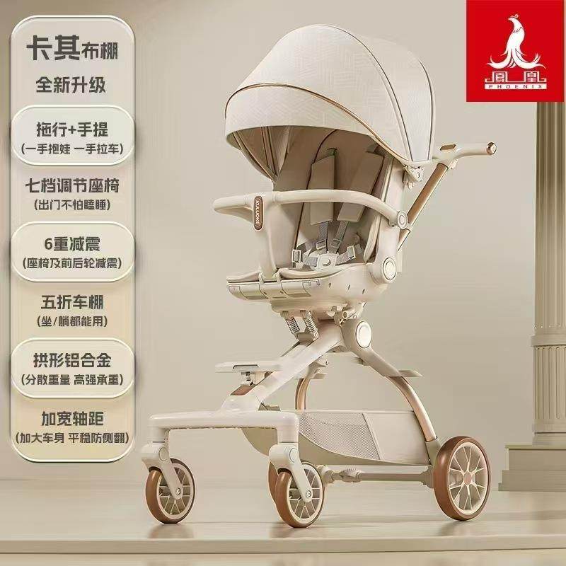遛娃神器轻便宝宝婴儿手推车高景观减震双向可坐可躺一键折叠
