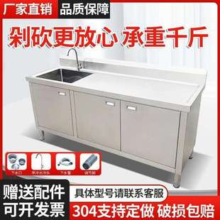 厨房不锈钢洗菜池盆水池水槽平面一体柜橱柜水果切台水果店操作台