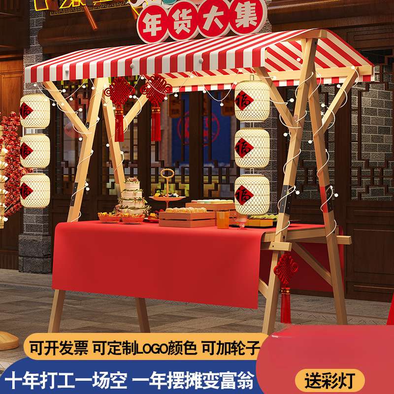 移动可折叠展示架市集夜市摆摊桌花车促销展示台地摊车集市摊位架