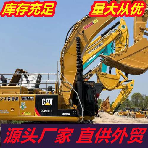 常年出口原装CAT卡特彼勒349D2L及各型号大型挖机厂家直销现货