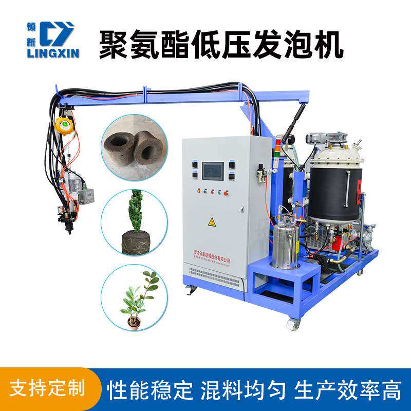 温州领新聚氨酯发泡机垂直立体绿化基质生产设备仿生土发泡设备厂