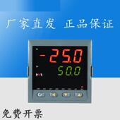 虹润智能温控仪NHR 5310 30温控器数显可调温度控制器温控仪表