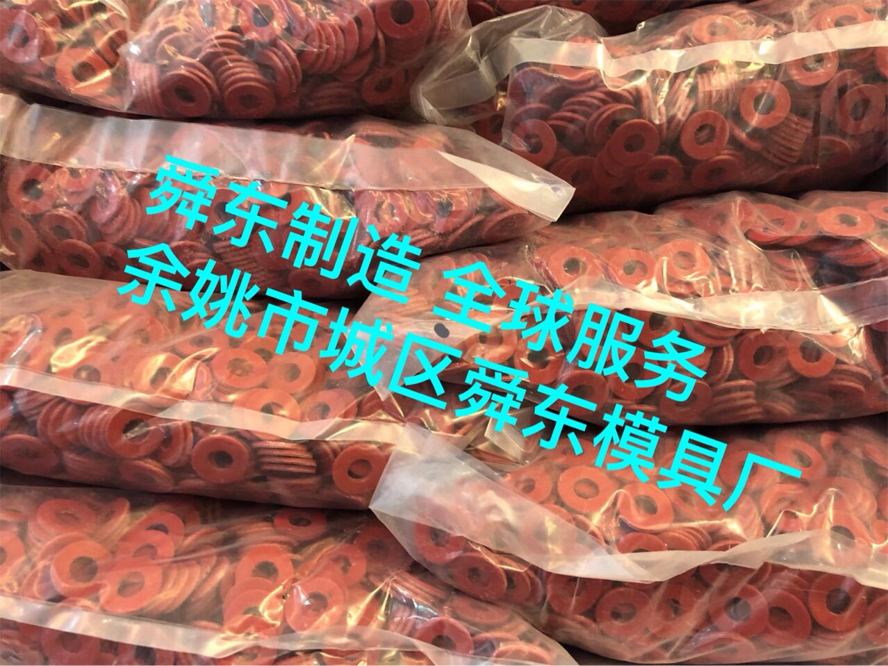 尼龙垫圈塑料铆钉装饰盖螺母保护帽吸盘塑胶垫块红钢纸垫片