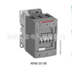 ABB接触器AF80-40-00-13100-250V50/60HZ-DC；10186733