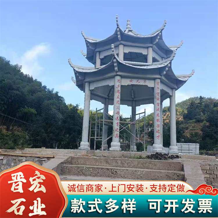 别墅园林景观亭双层石亭子 广场公园休闲亭 大理石雕刻石雕凉亭子