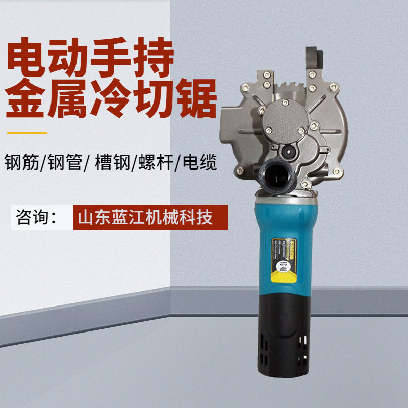 FC-40手持式钢筋冷切锯 金属螺纹杆切割锯 便携式钢筋剪断机