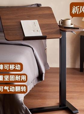 电脑桌子可移动升降床边桌学习家用小户型出租屋宿舍可翻转小书桌