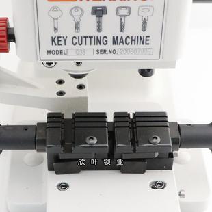 欣叶锁业WENXINGQ35立式配钥匙机打孔多功能立式钥匙复X20
