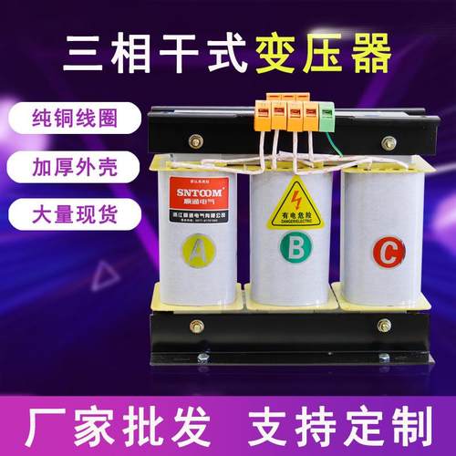 SG800-400三相干式变压器380V220V200伏415V440V460V660V690V1140