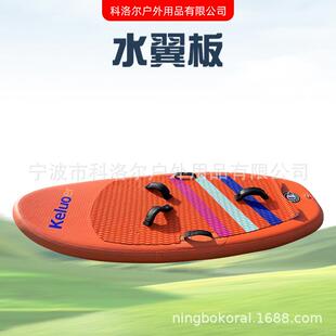 站立式无动力水翼板sup冲浪水翼便携式初学者站立式冲浪板