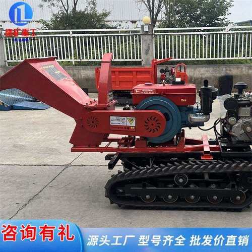 履带式树枝粉碎机自走式干湿枝条果树枝打碎机汽油柴油碎枝机