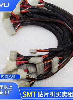 韩华SM411/421/321/320贴片机国产通用电脑电源PC线板卡电源线