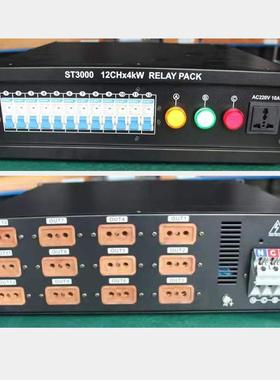 12路4KW电源直通箱舞台灯光工程配电箱三相指示灯12路电源箱设备