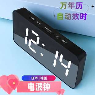 智能自动对时无线电波钟日式电子时钟床头贪睡闹钟德国电波万年历