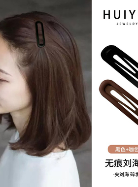 碎发发夹女前额刘海bb夹2024新款侧边一字夹简约磨砂头发夹子头饰