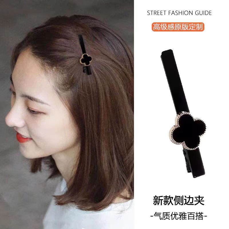 幸运四叶草发夹女侧边前额图片