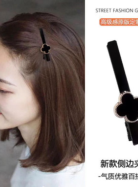 幸运四叶草发夹女侧边前额