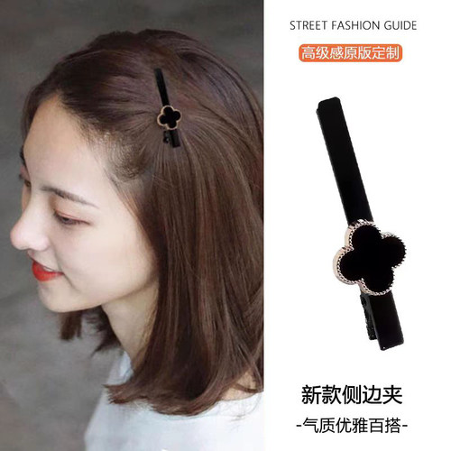 幸运四叶草发夹女侧边前额