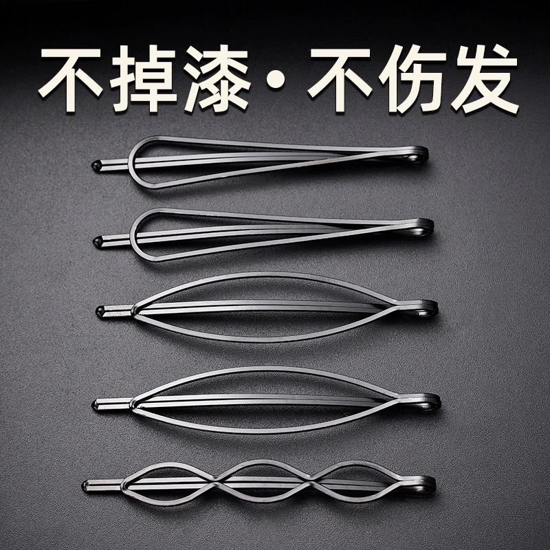 黑色一字夹隐形发夹碎发