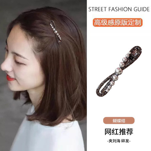 高级感珍珠发夹女前额刘海侧边