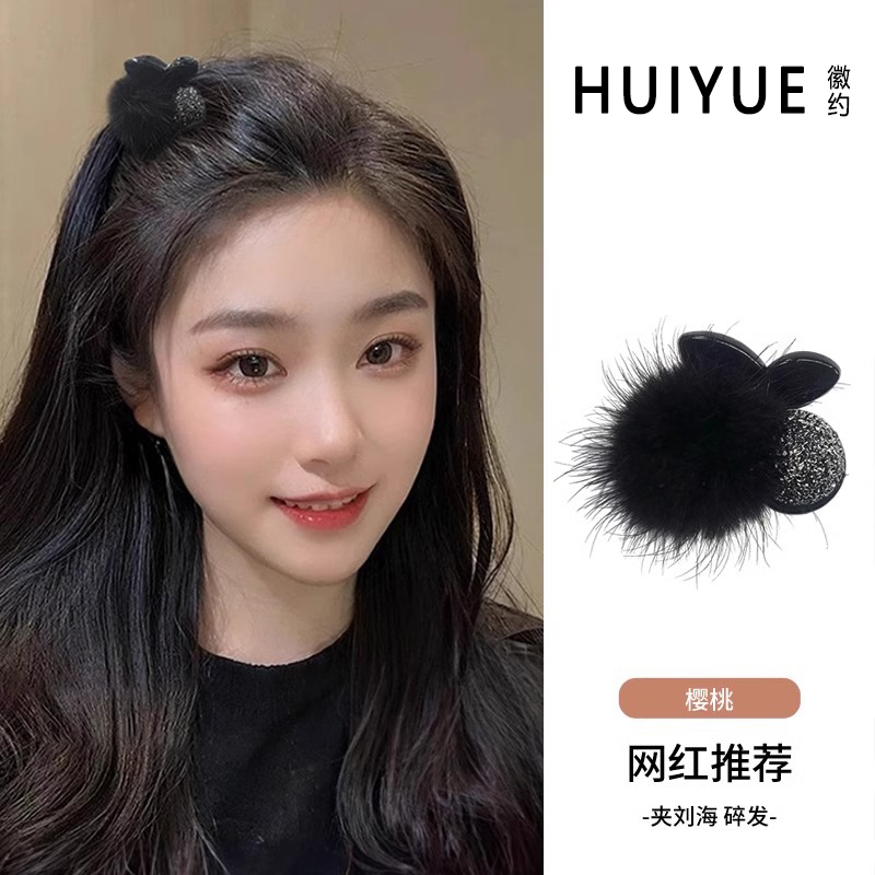 秋冬毛绒樱桃小抓夹女半扎发发夹