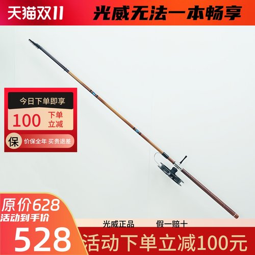 光威无法一本畅享版盘车竿