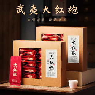 武夷大红袍2025新茶茶叶自己喝特级正宗岩茶独立泡袋礼盒装500g