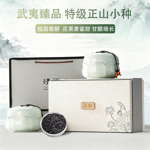正山小种茶叶2025新茶暖胃武夷山红茶特级高档节日送礼礼盒装250g