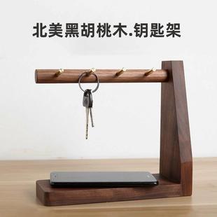 柜放钥匙挂钩桌面钥匙收纳架创意摆件 胡桃木黄铜钥匙架进门玄关鞋