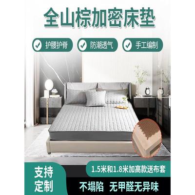 棕绷床垫儿童山棕垫老式棕绷子实木偏硬床垫天然手工无胶1.8 护脊