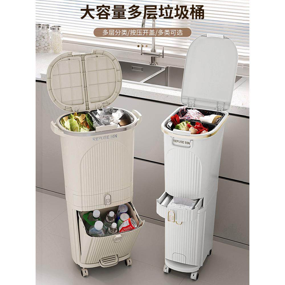 厨房垃圾桶家用高款双层大容量收纳桶带盖厨余干湿分离专用卫生桶