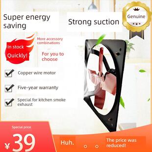 10/12/14/16/ 20英寸排气扇通风扇功能强大的家庭厨房窗户墙玻璃