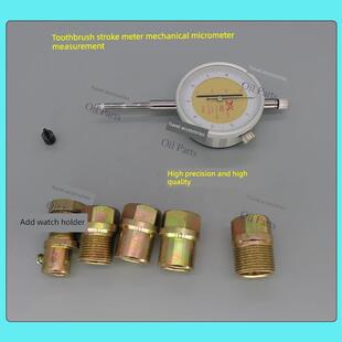 齿杆行程表机械千分尺测量高精度高品质加表基础共轨小配件