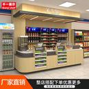 超市收银台烟酒柜一体组合吧台小型店铺前台转角柜台零食店便利店