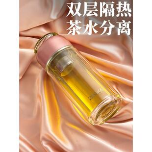 男女夏季高颜小水杯茶和水分离杯双层玻璃杯300ml迷你便携