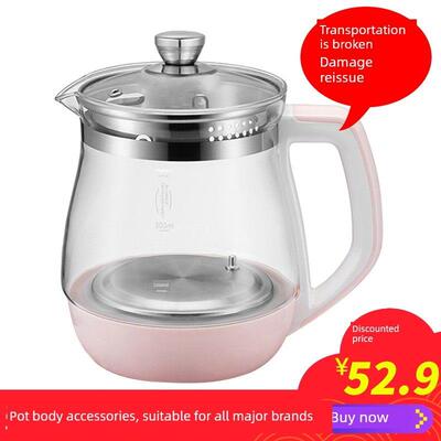 通用现代养生壶QC-YS1833 1652 1705 1848壶体电热烧水壶壶身单壶