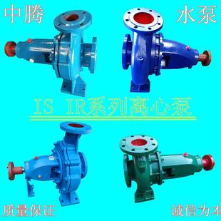 200 150 400 315 100 清水离心泵热水泵 160 250 125
