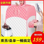 汗蒸箱家庭式 汗蒸桑拿房蒸汽袋熏蒸桶机仪家用全身无排毒发汗浴箱