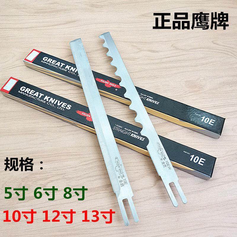 进口钢金鹰牌快可利电剪刀片6寸8寸10寸12寸裁床刀片裁布直刀波刀,五金/工具,刀片,淘宝优惠券,粉丝福利购,淘宝优惠卷