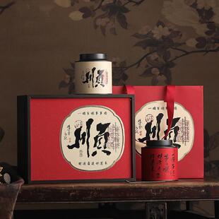 复得双铁罐古树红茶普洱绿茶岩茶包装盒散茶茶叶罐老白茶空礼品盒