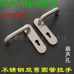 7260不锈钢门把手 实心圆把执 分体连体锁 室内房门防火门锁执手