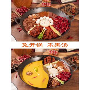 地摊老火锅锅具商用铸铁锅电磁炉平底搪瓷重庆九宫格火锅盆卡式炉