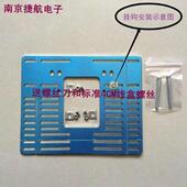 先导视讯可视分机AVC 68R15C 43电话门铃挂钩挂板挂架底座背板子