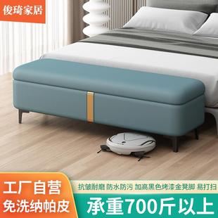 凳家用门口收纳凳长条沙发凳子长方形试穿鞋 换鞋 凳床榻床尾凳卧室